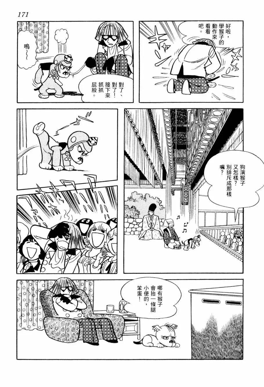 第04卷184