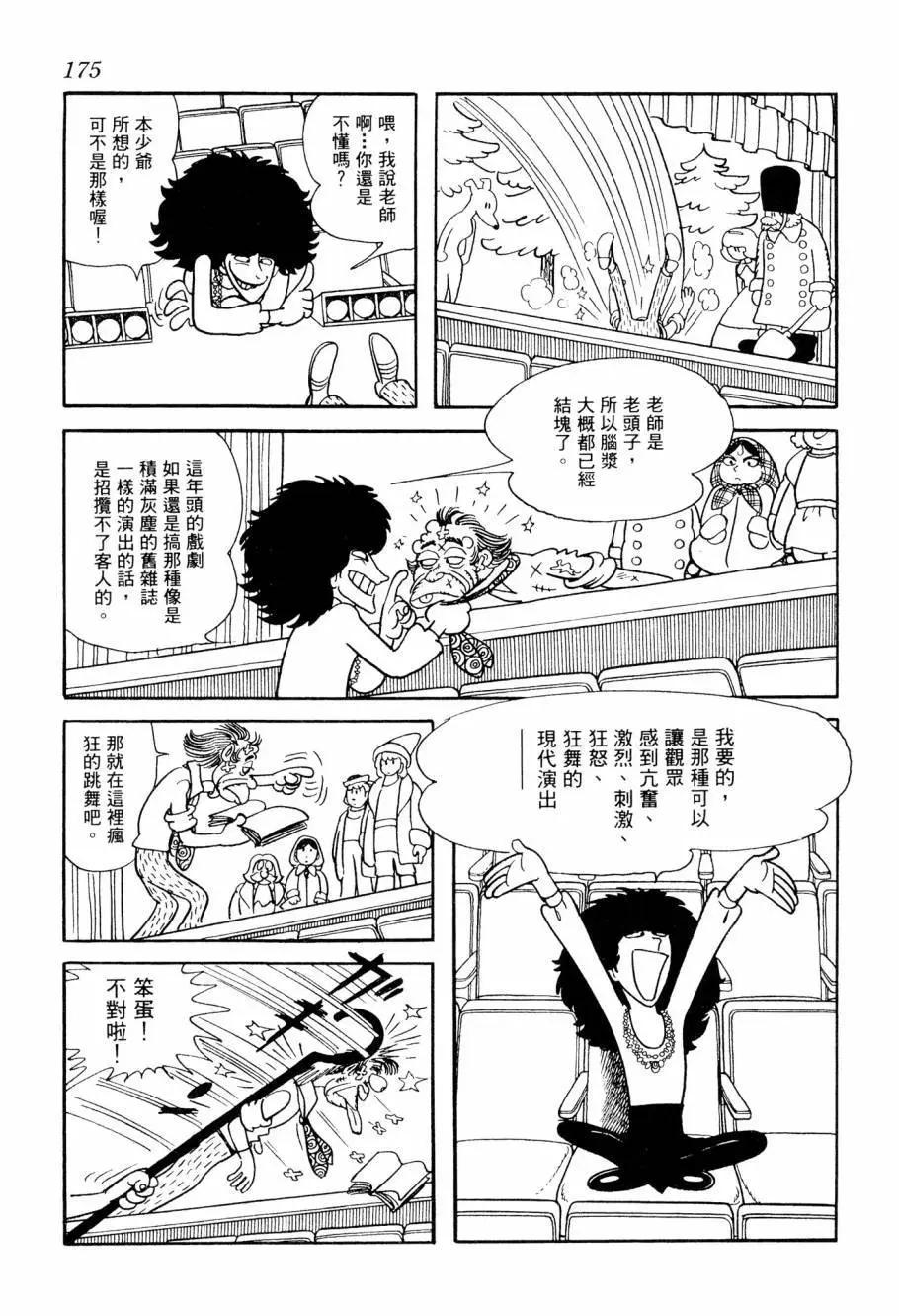 第04卷188