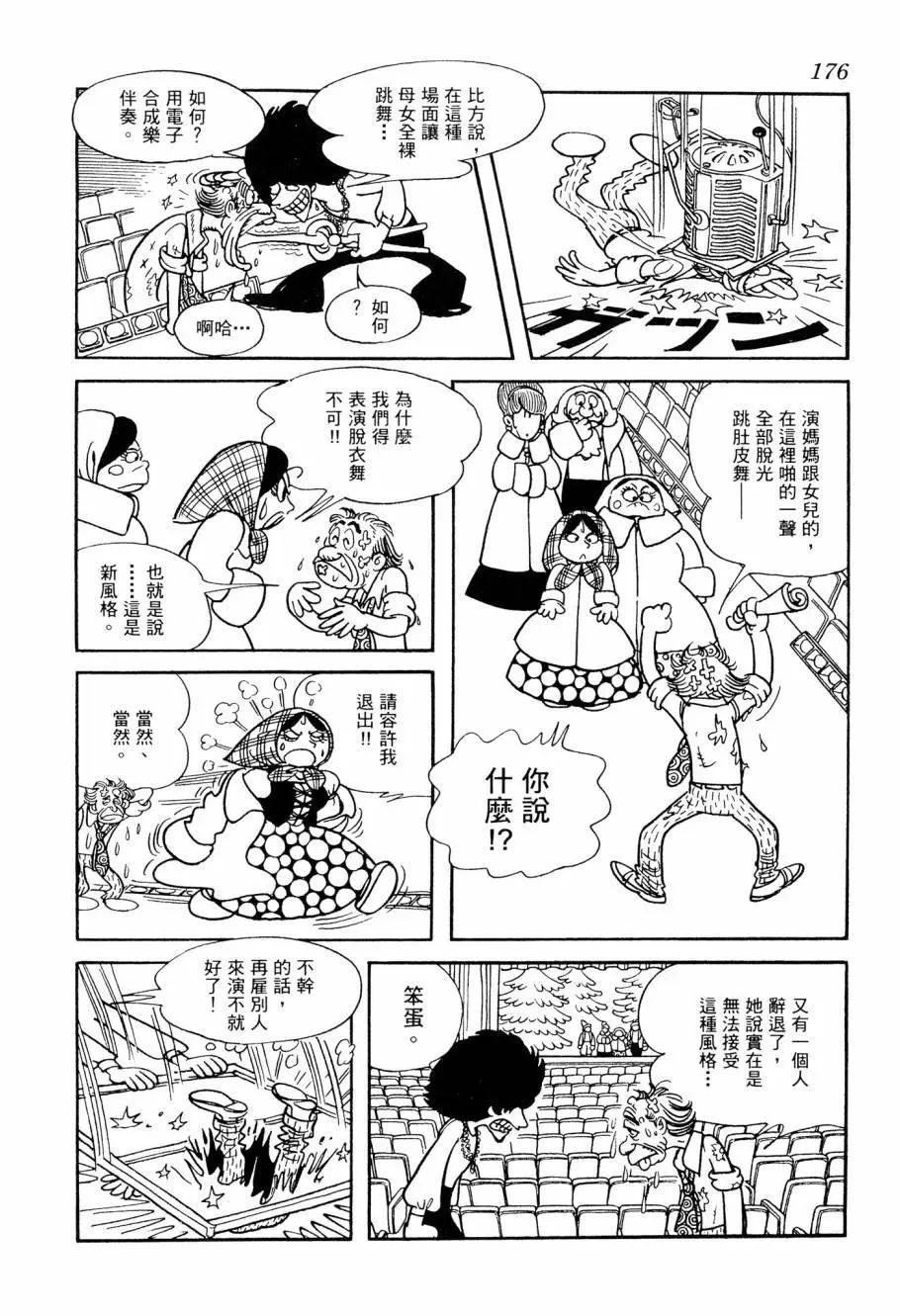 第04卷189