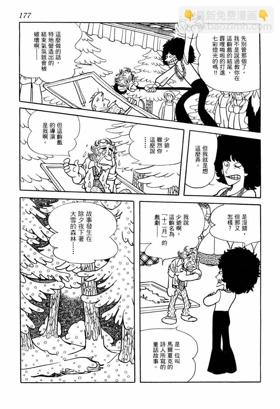 第04卷190