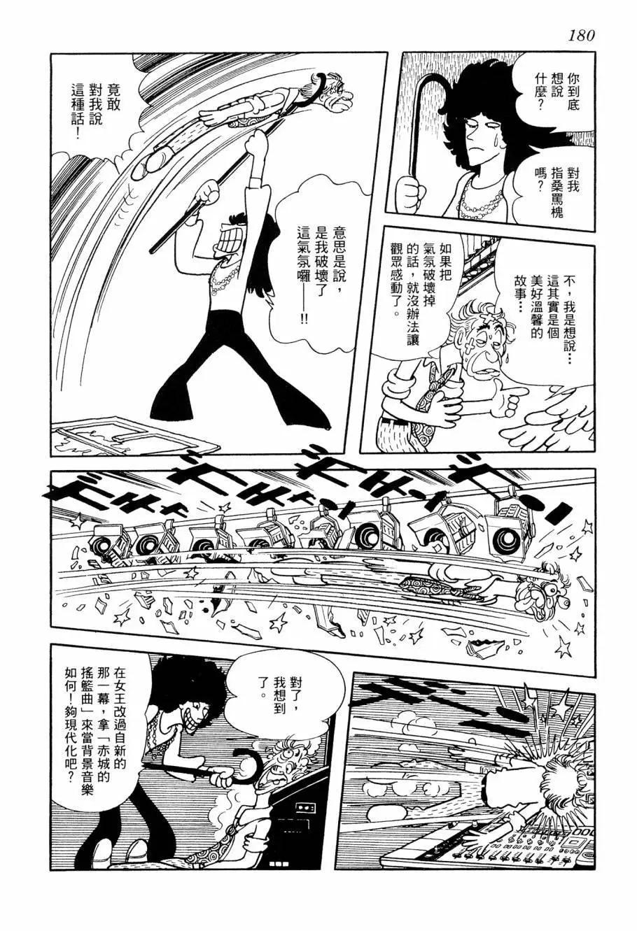 第04卷193