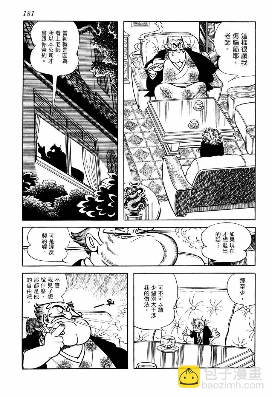 第04卷194
