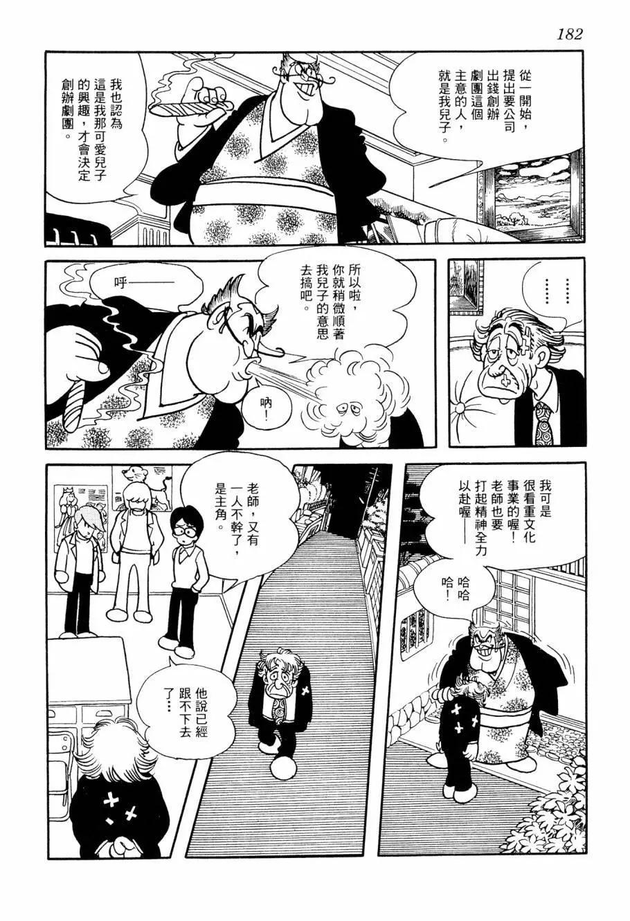 第04卷195