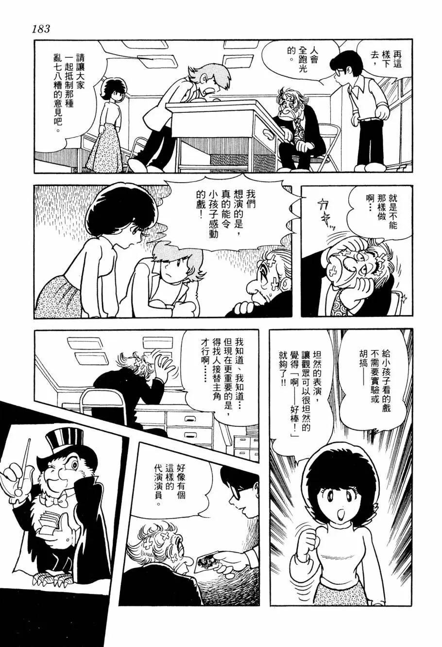 第04卷196