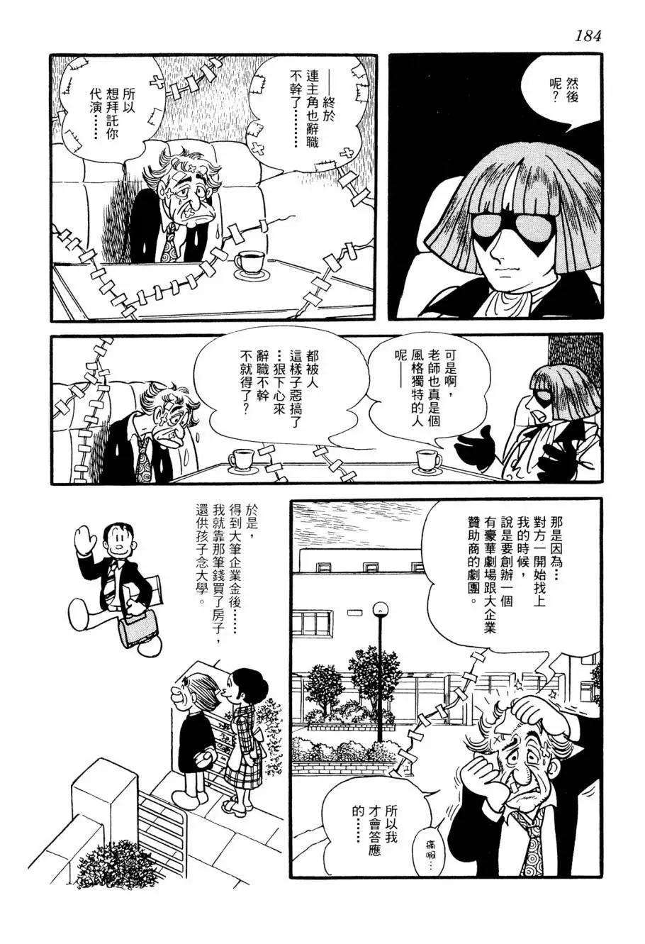 第04卷197