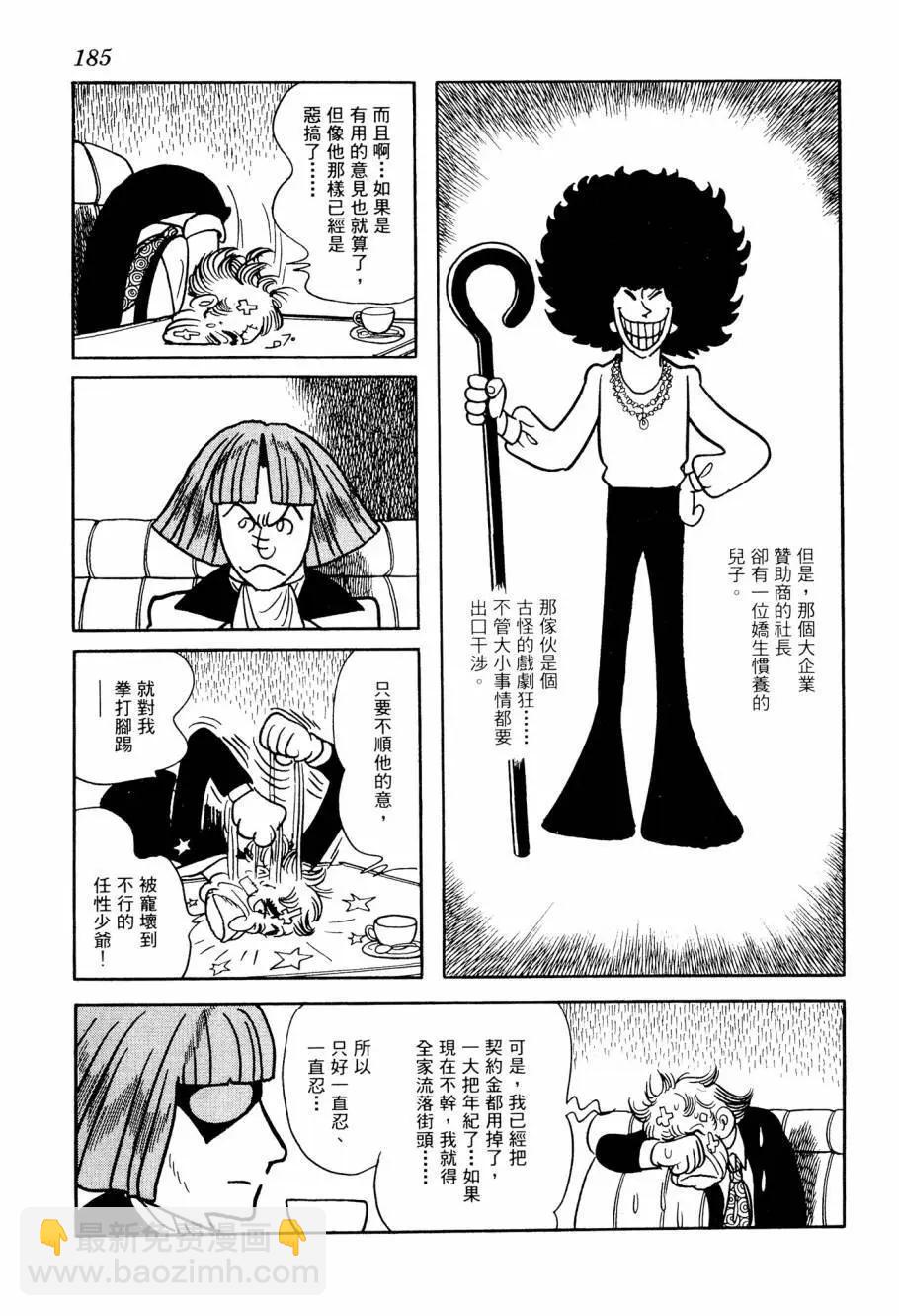 第04卷198