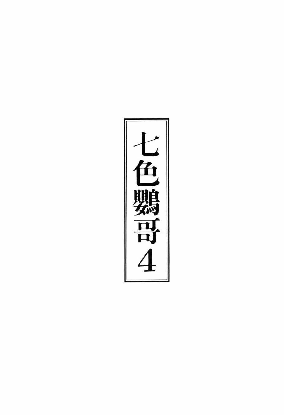 第04卷2