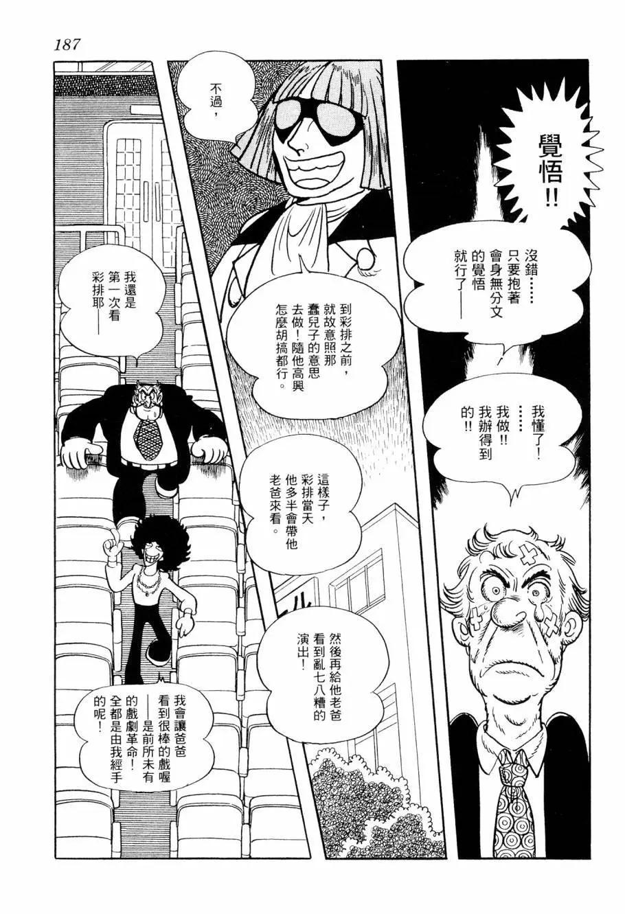 第04卷200