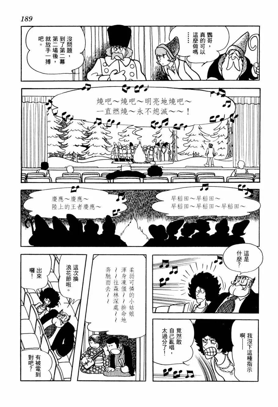 第04卷202