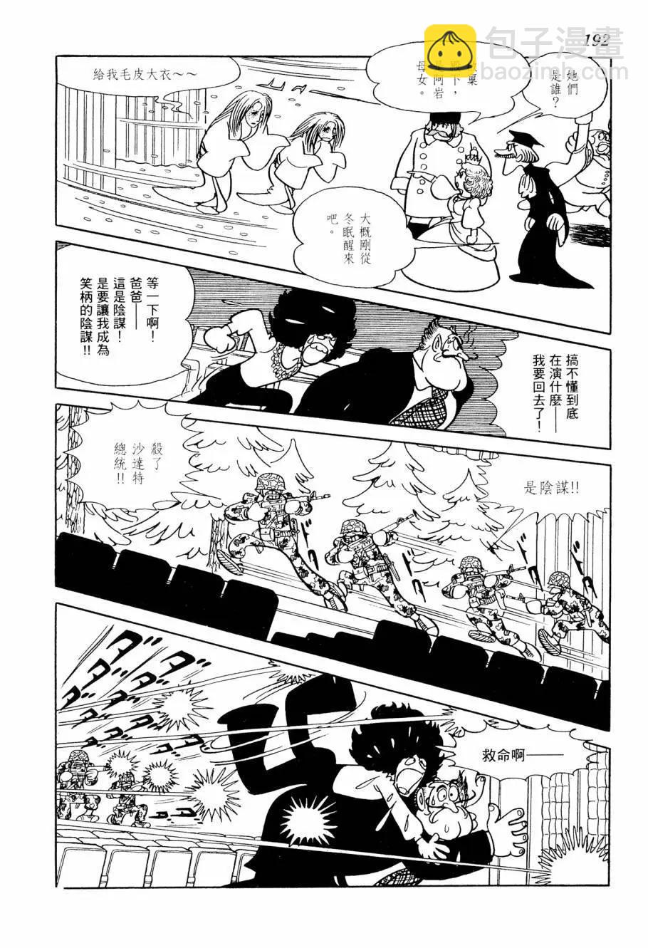 第04卷205