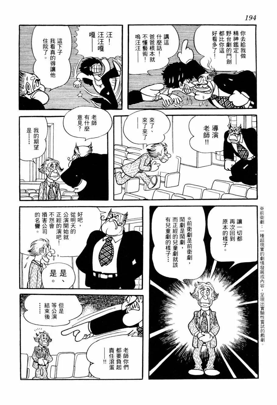 第04卷207