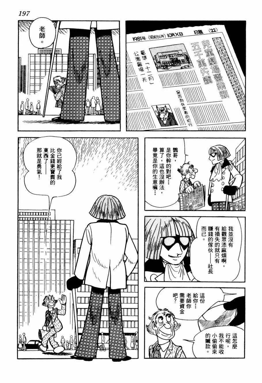 第04卷214