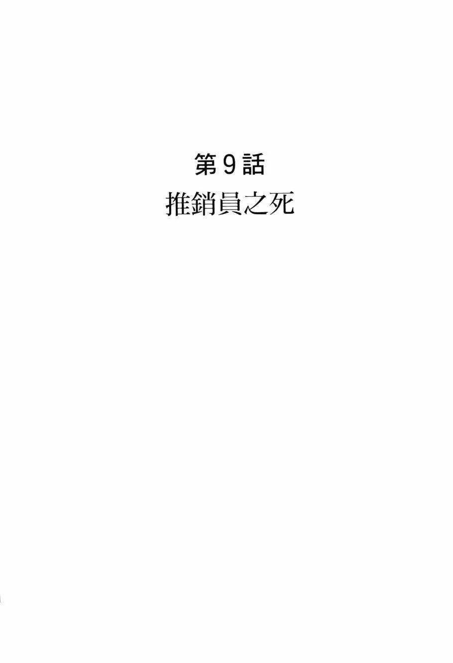 第04卷216