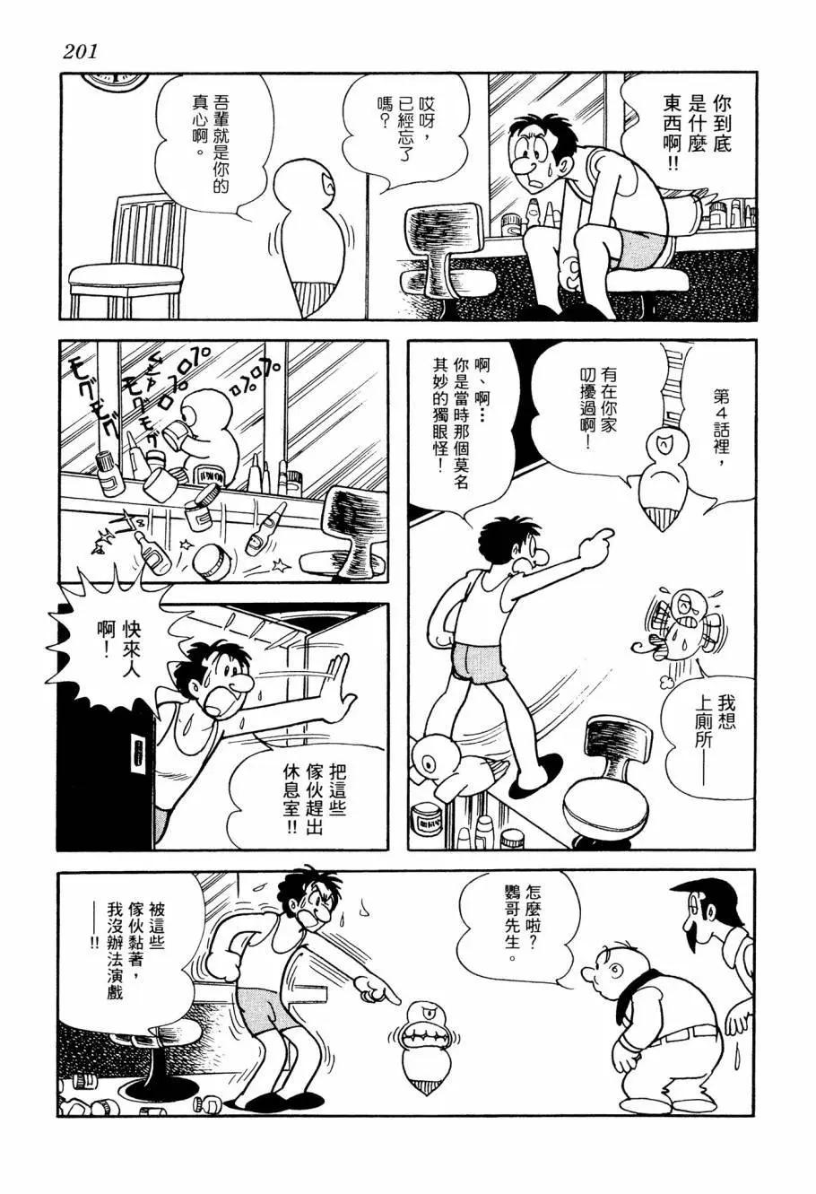 第04卷218