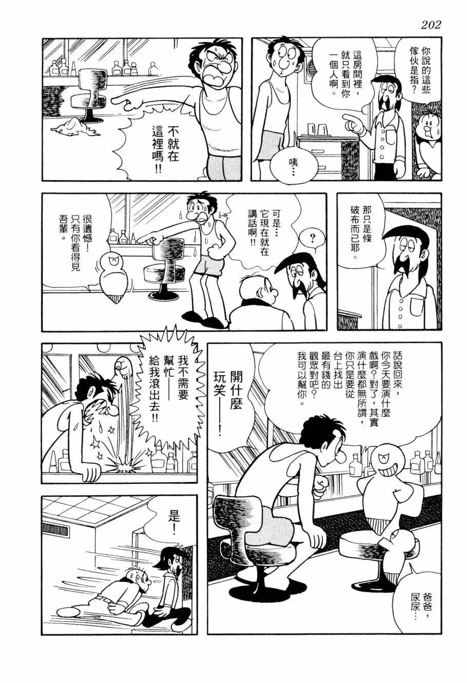 第04卷219
