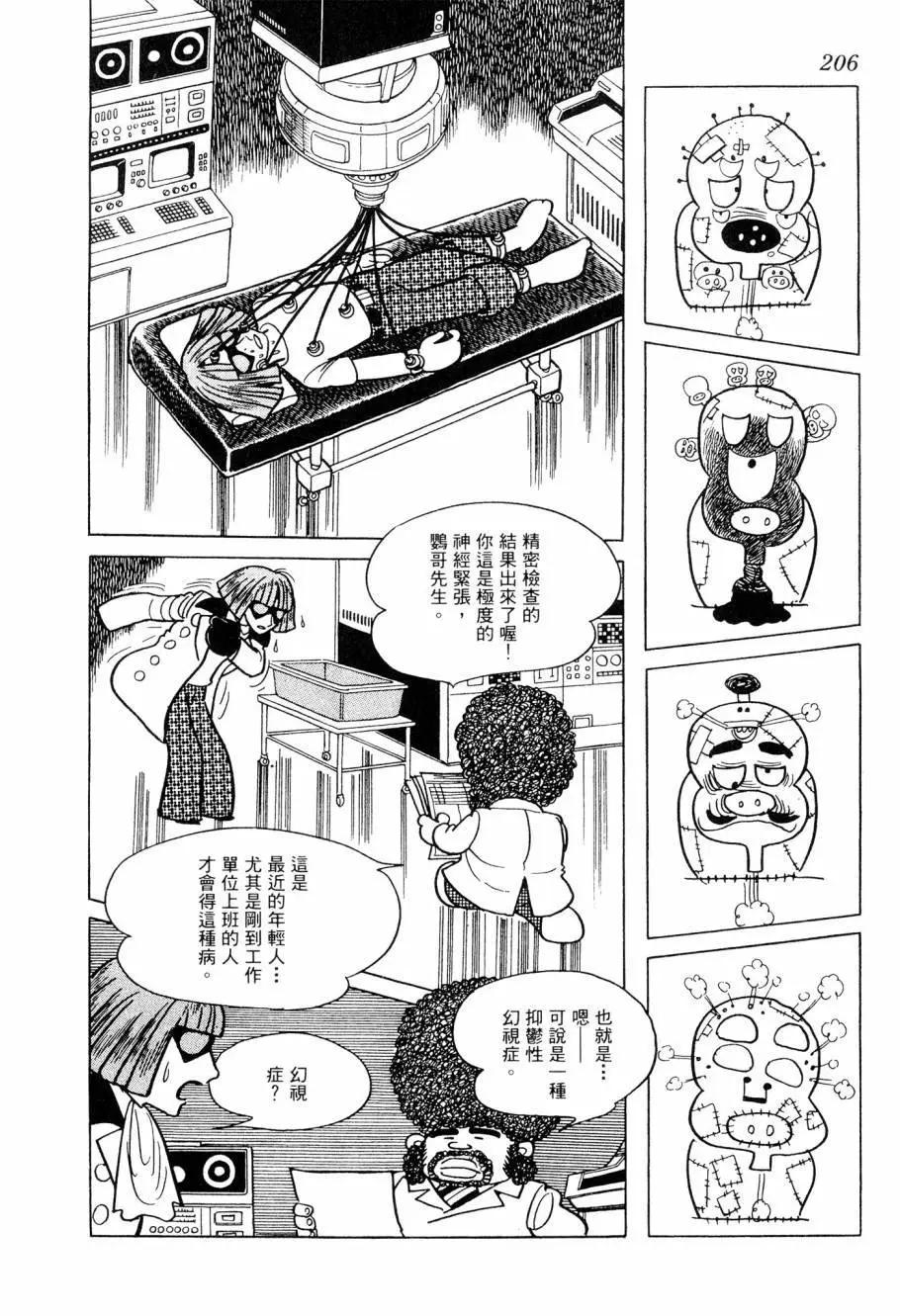 第04卷223