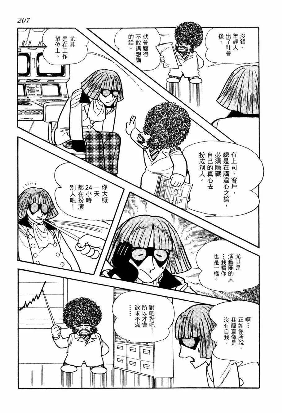 第04卷224