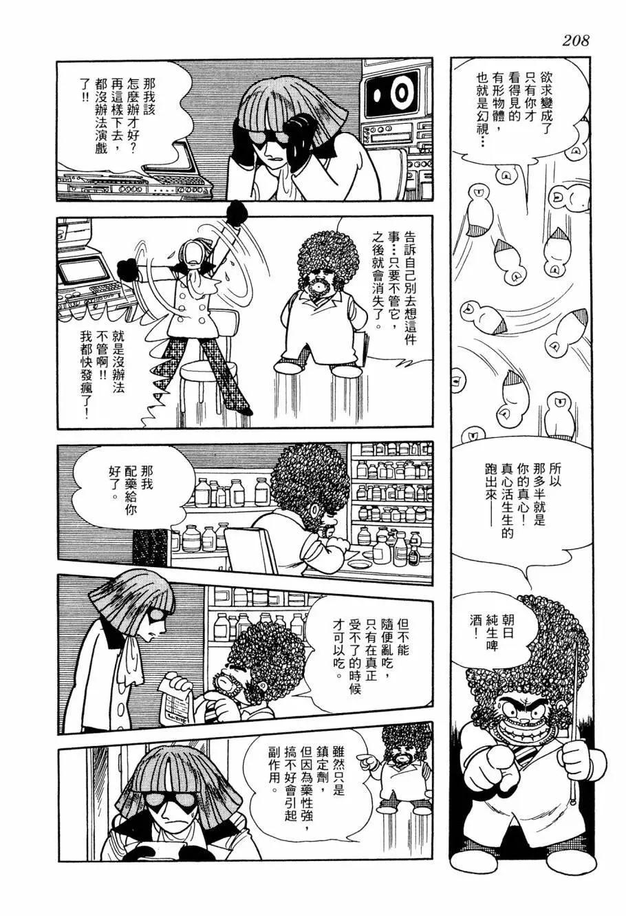 第04卷225
