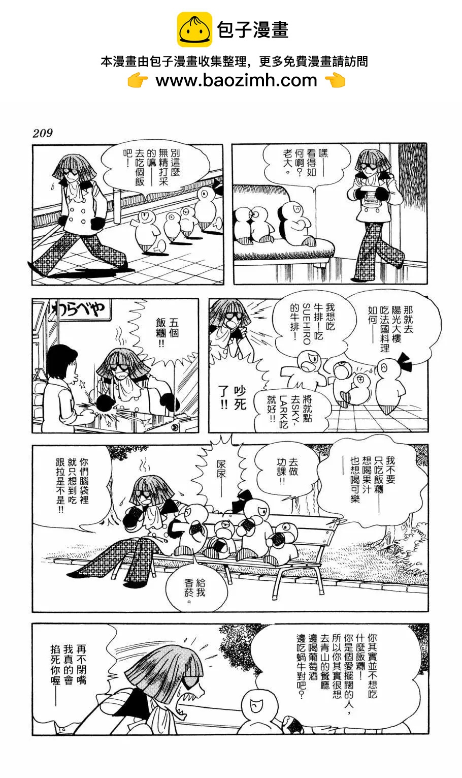 第04卷226