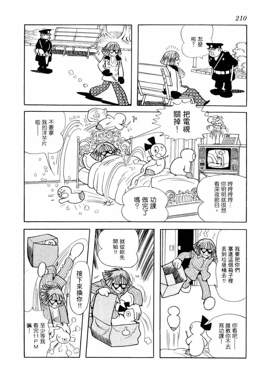 第04卷227