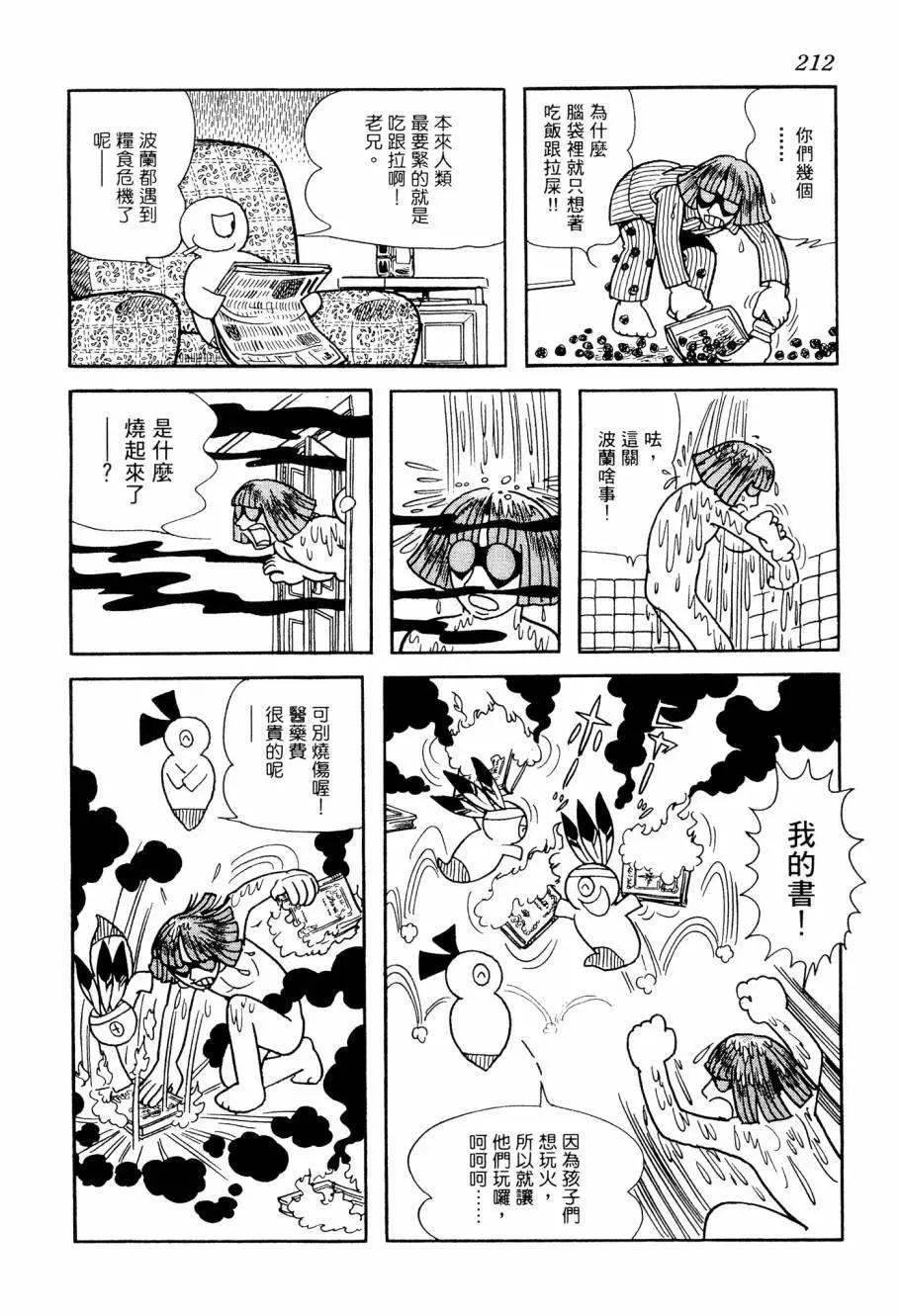 第04卷229