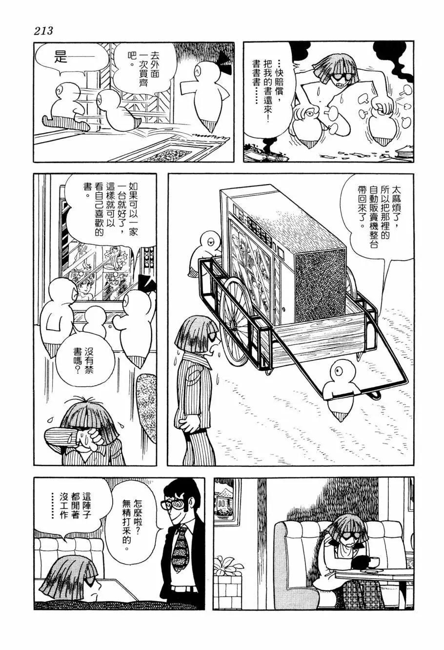 第04卷230
