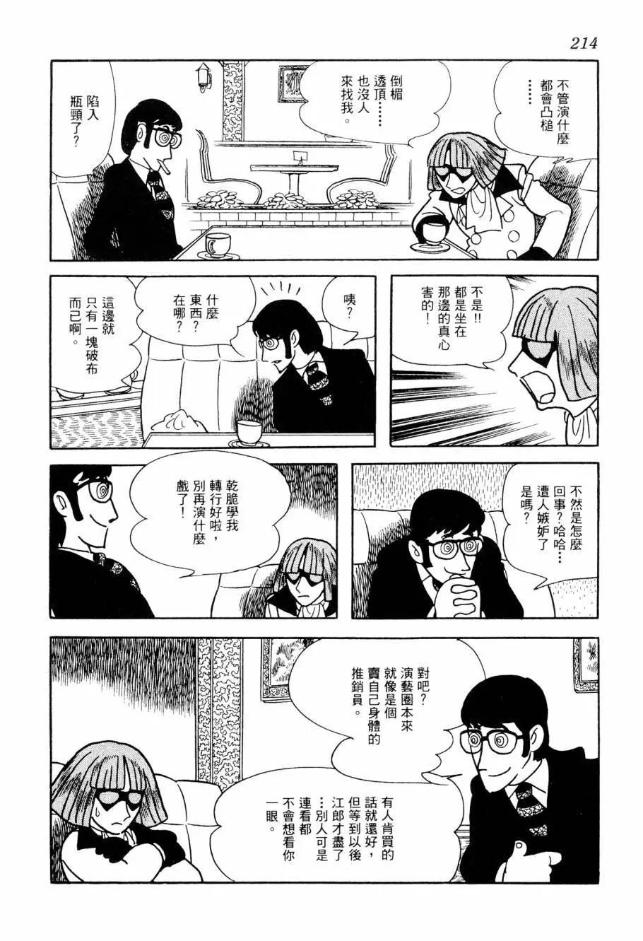 第04卷231