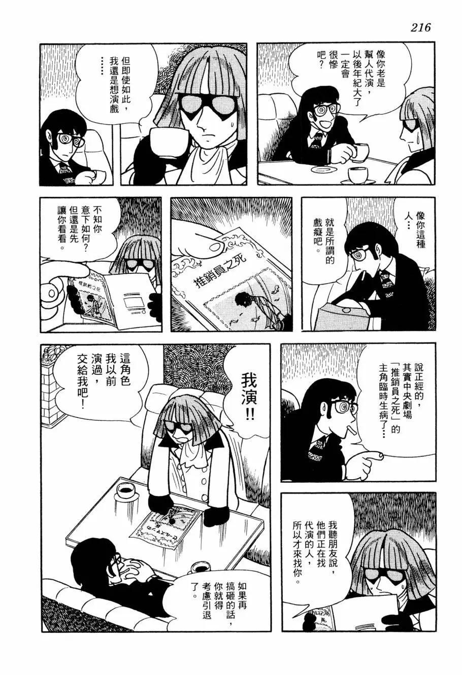 第04卷233