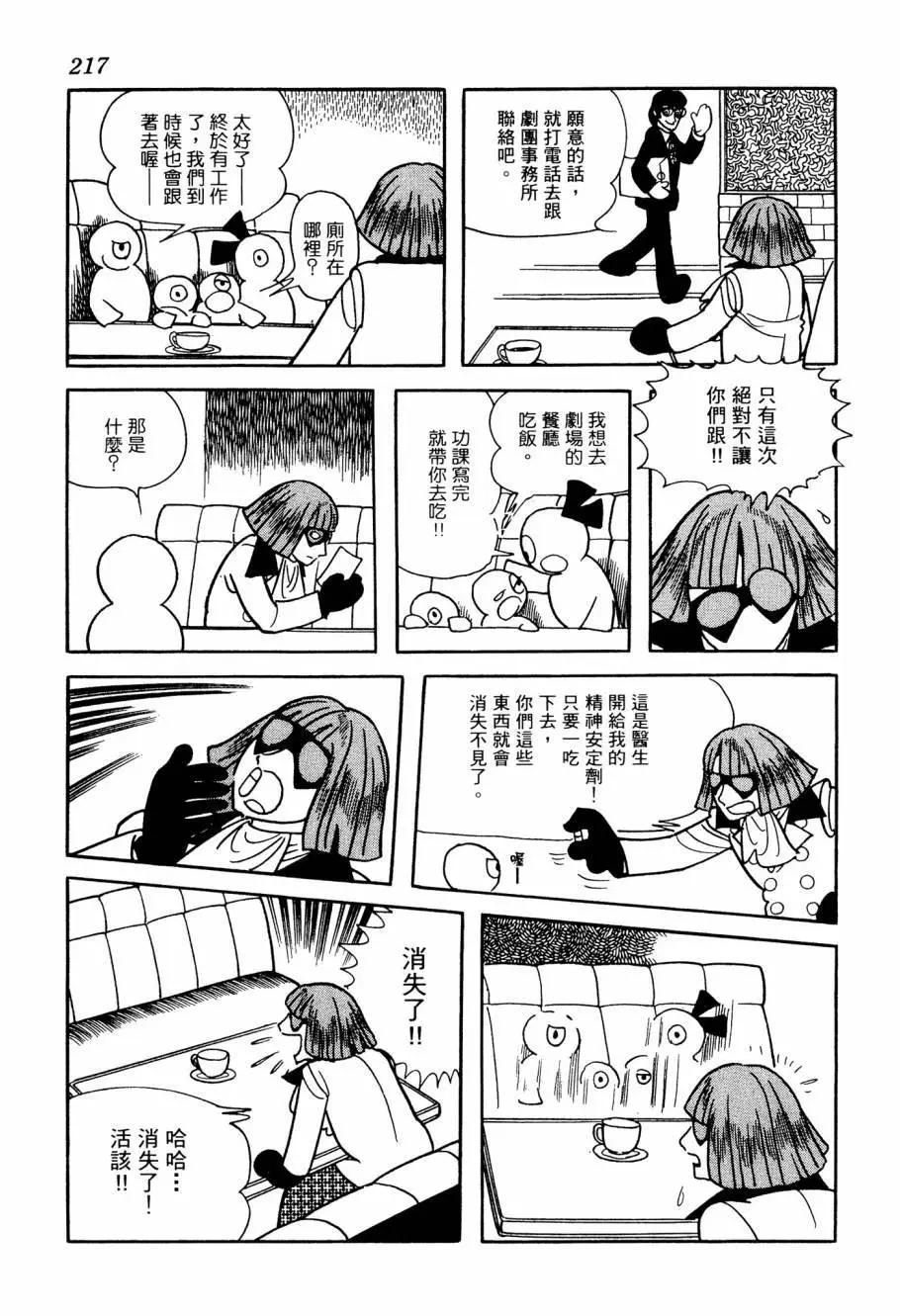 第04卷234