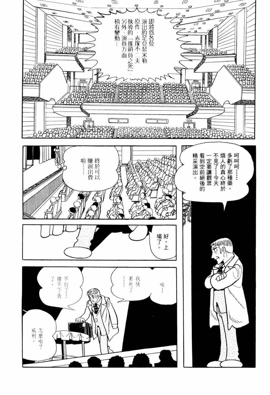 第04卷235