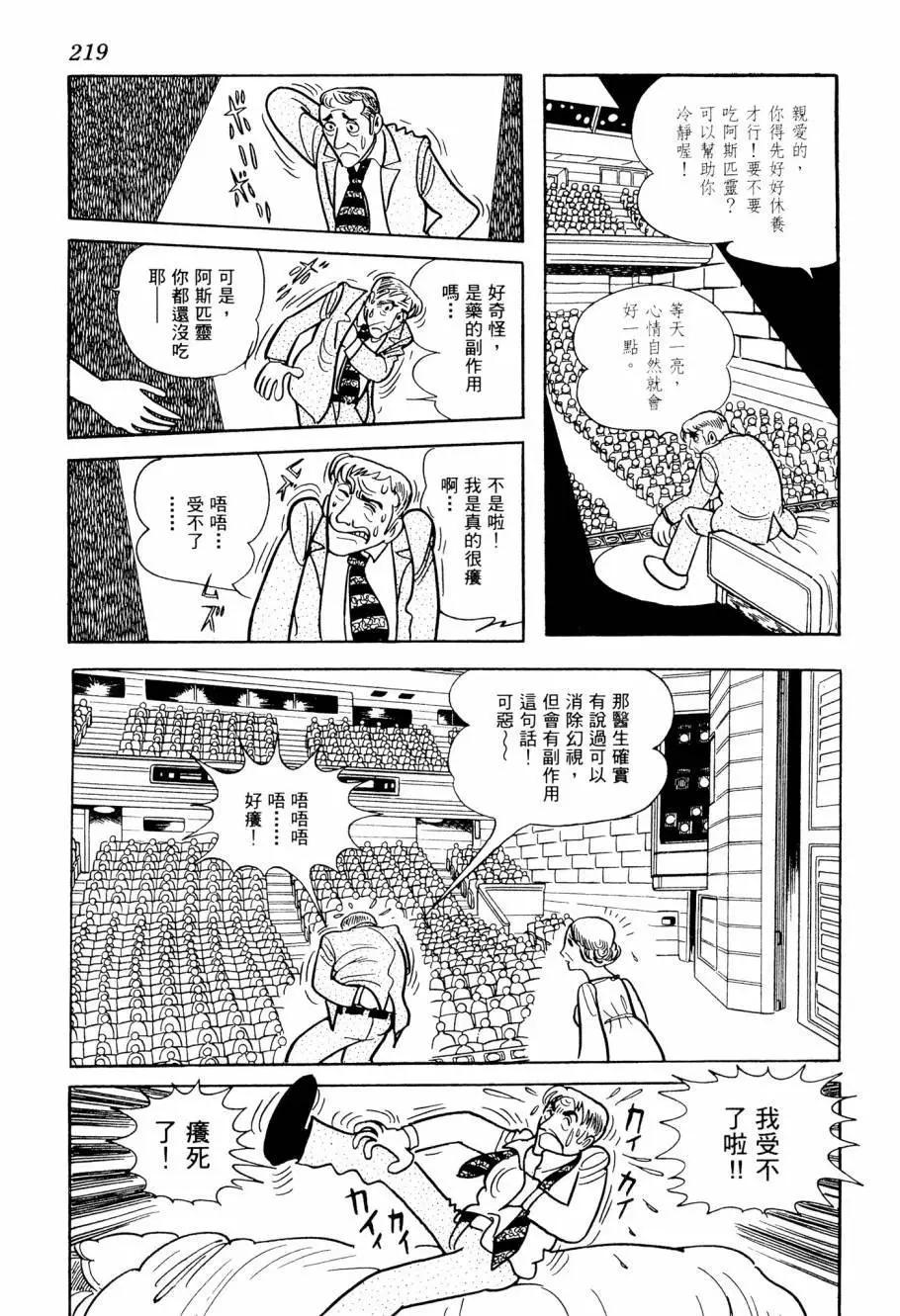 第04卷236