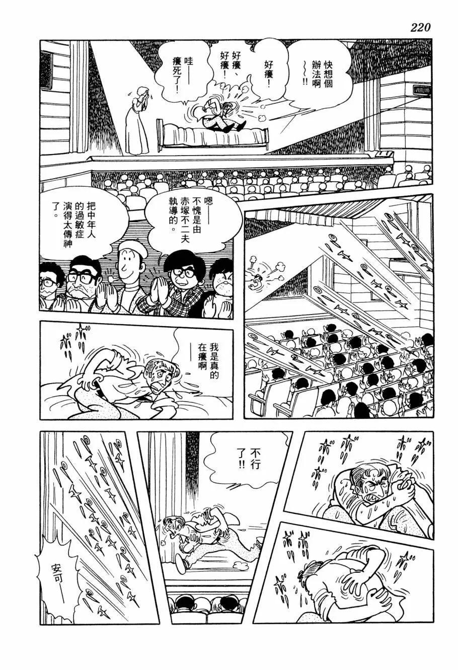 第04卷237
