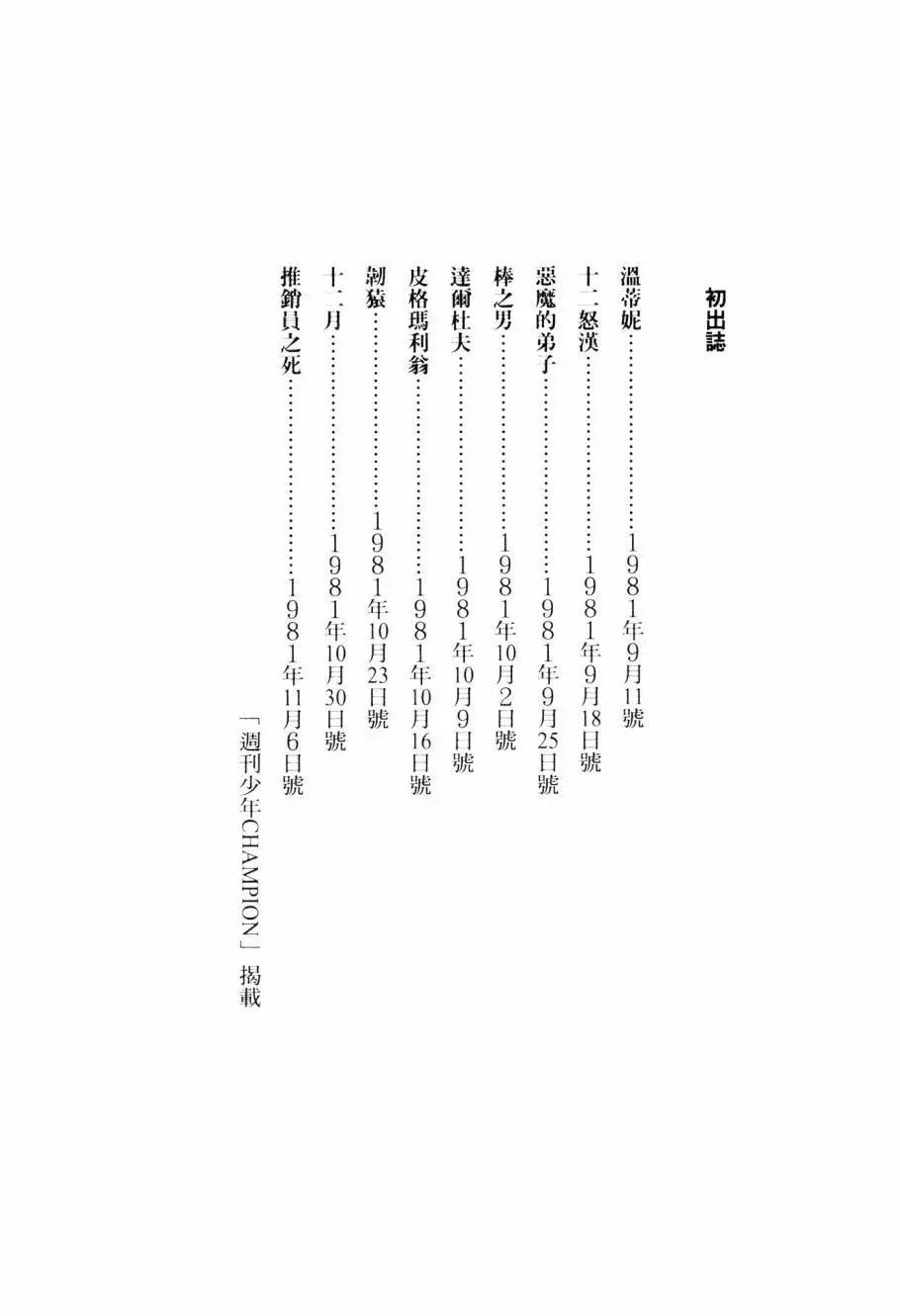 第04卷239