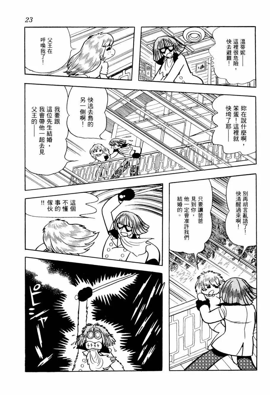 第04卷24
