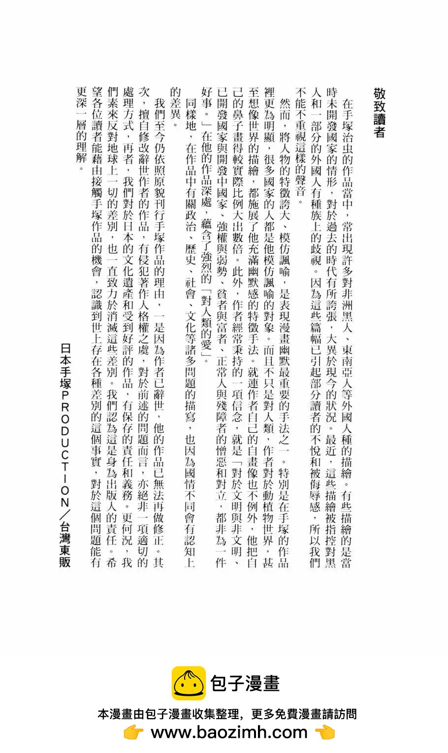 第04卷240