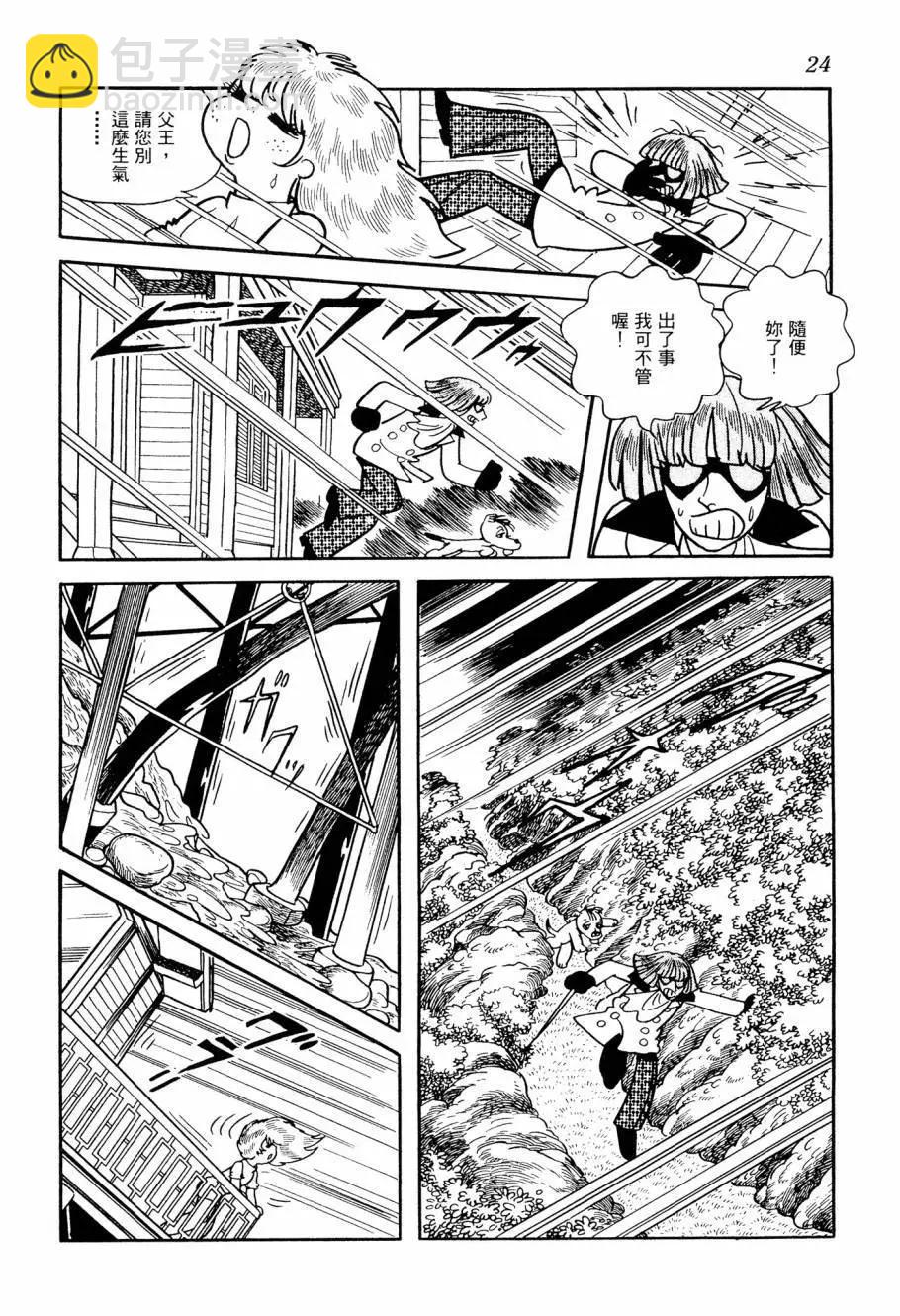 第04卷25