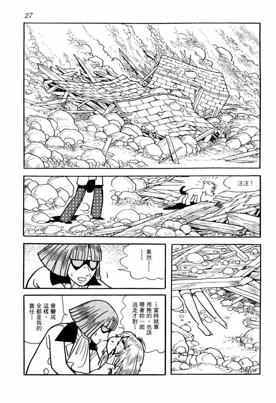 第04卷28