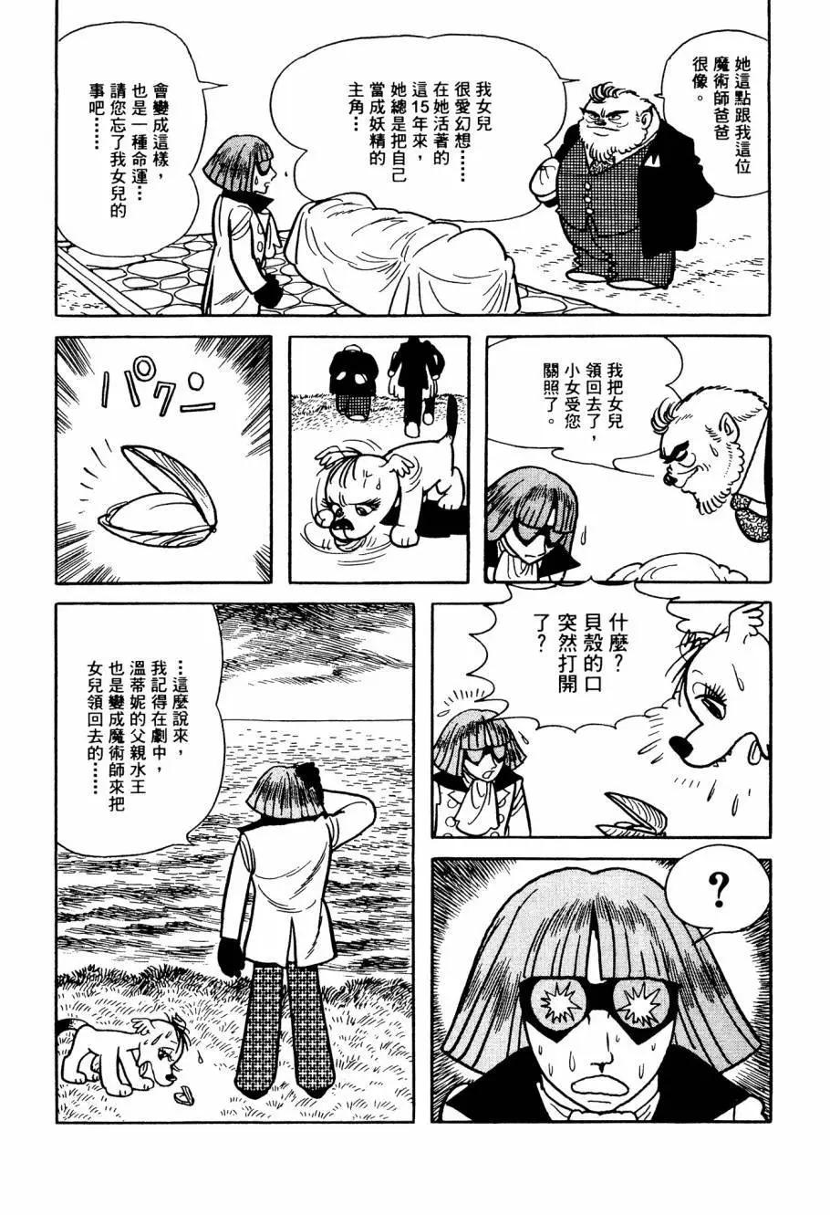 第04卷29