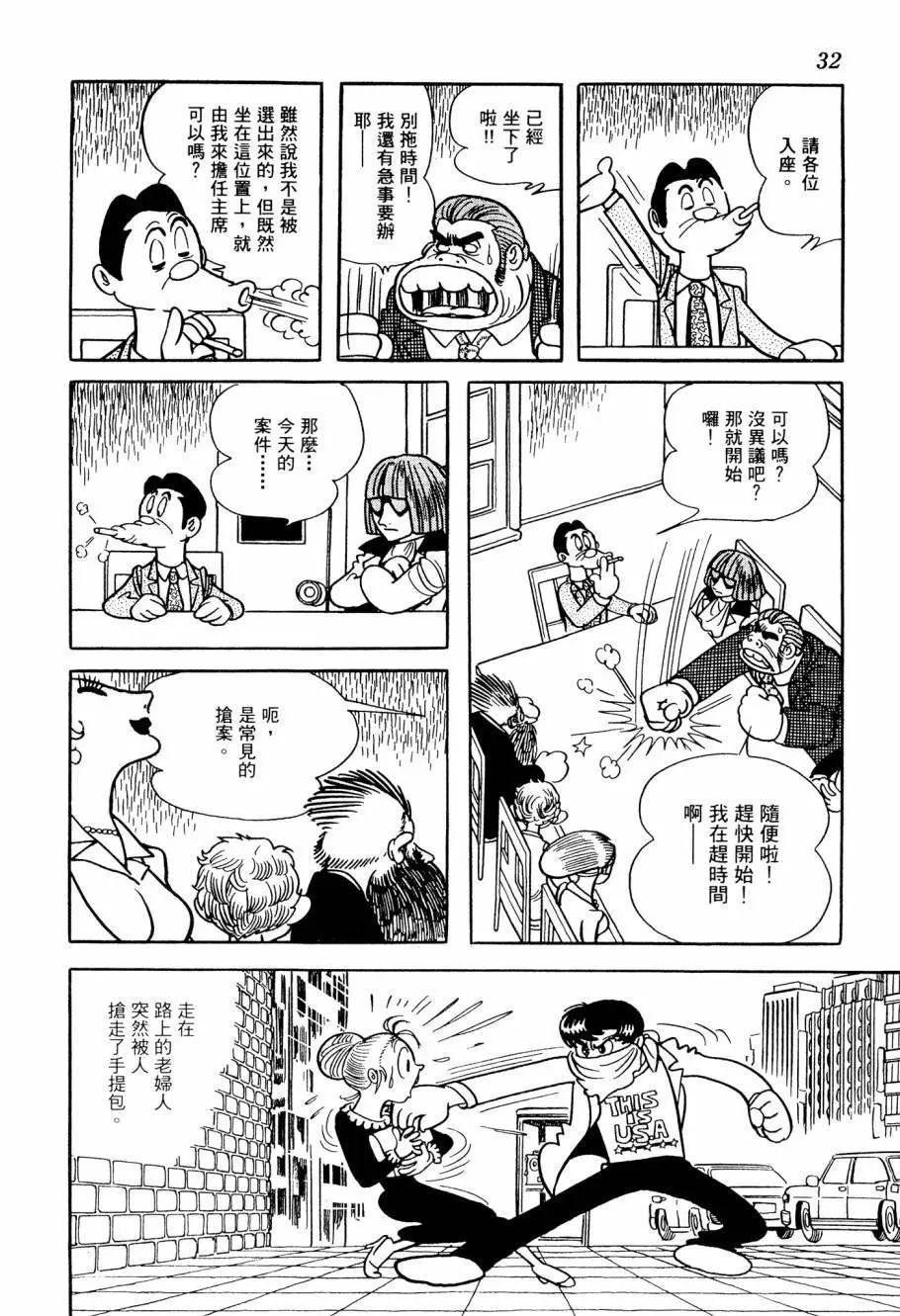 第04卷33