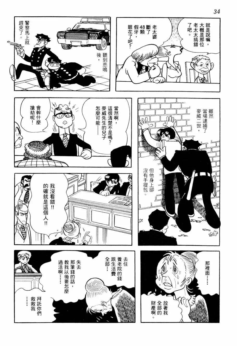 第04卷35