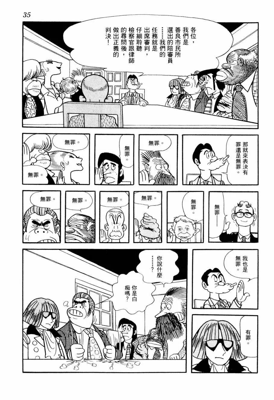 第04卷36