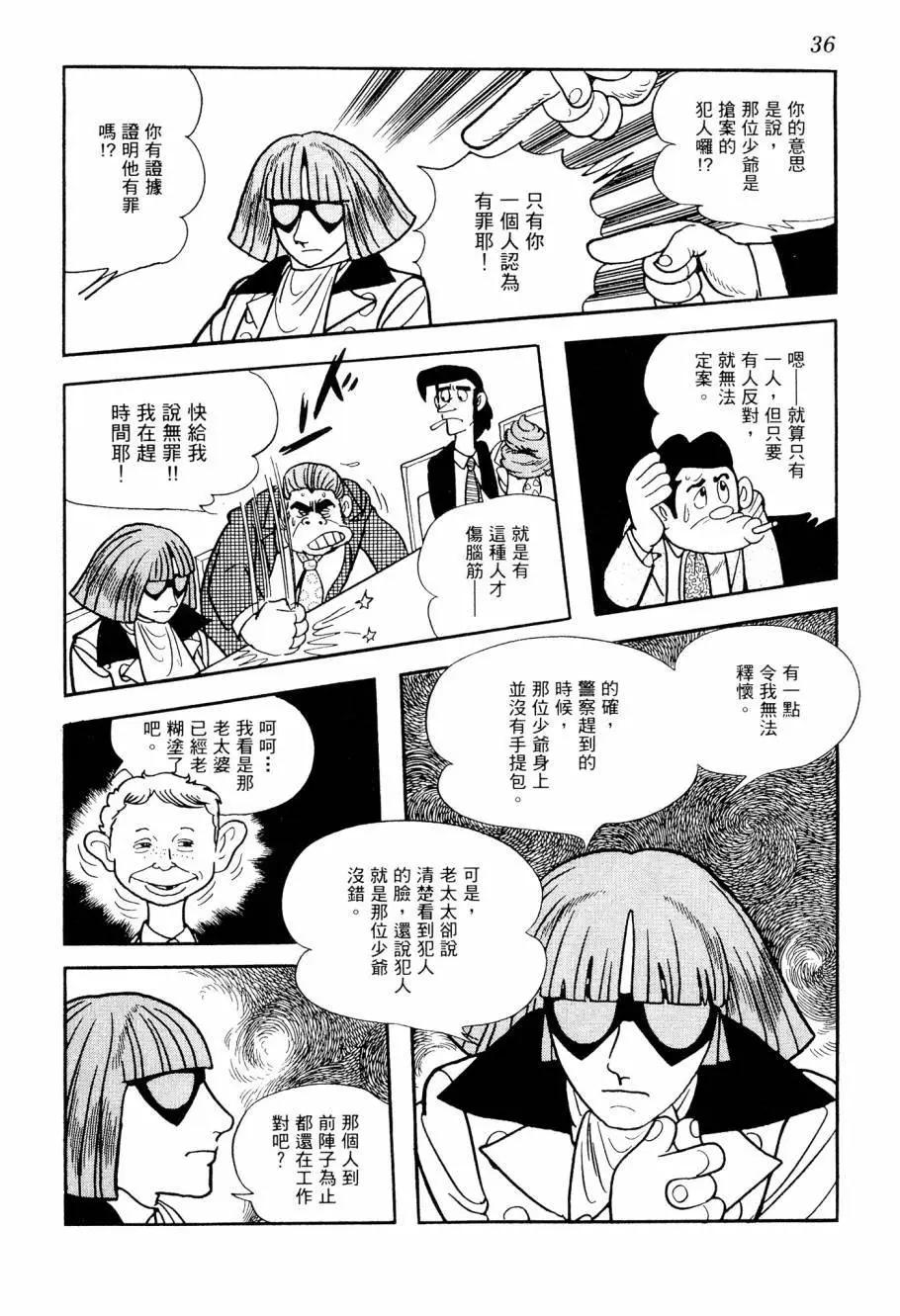 第04卷37