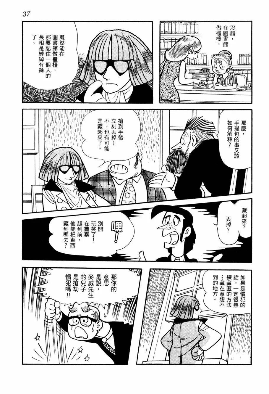 第04卷38