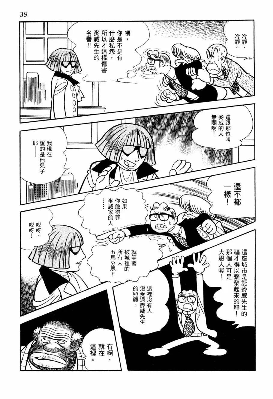 第04卷40