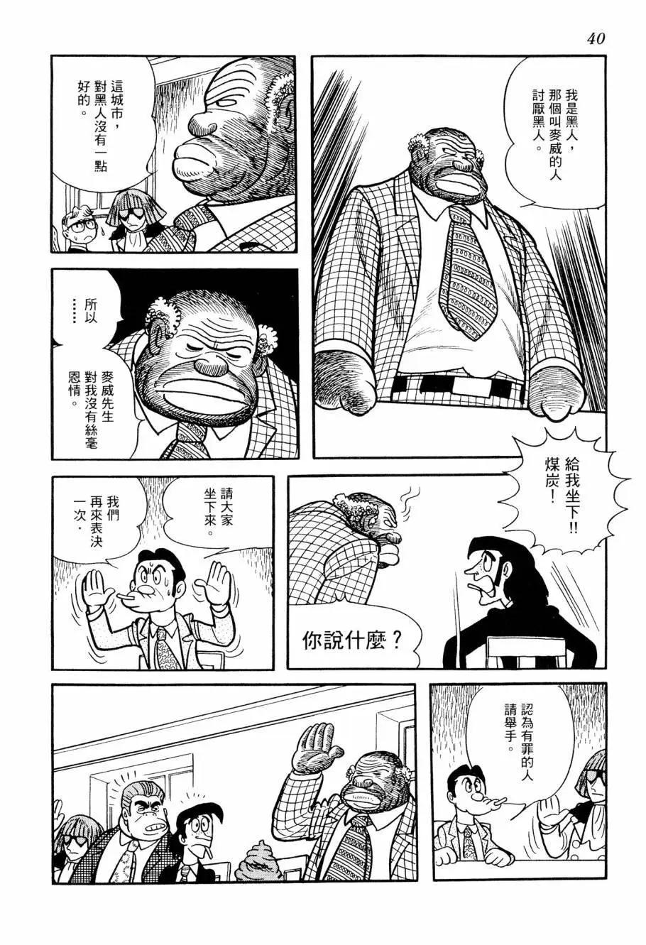 第04卷41