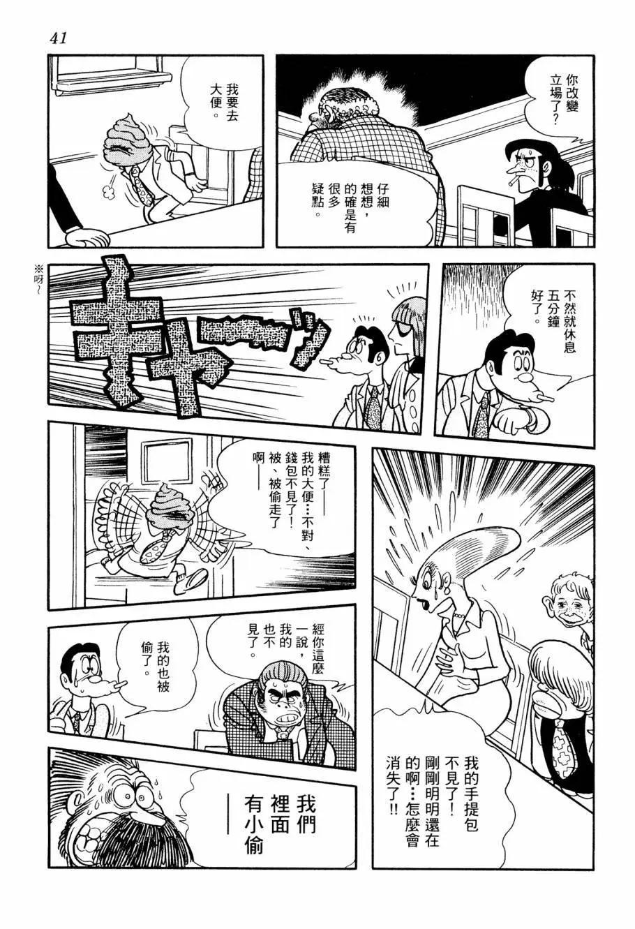 第04卷42