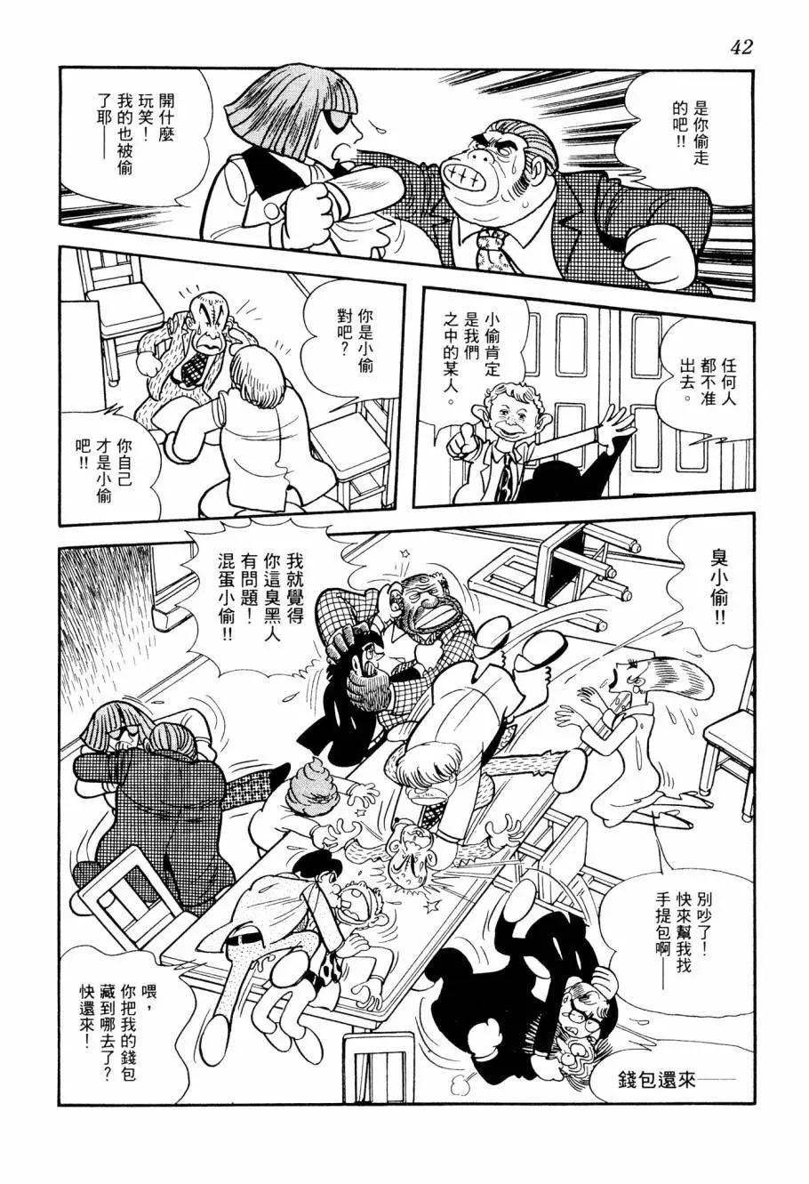 第04卷43