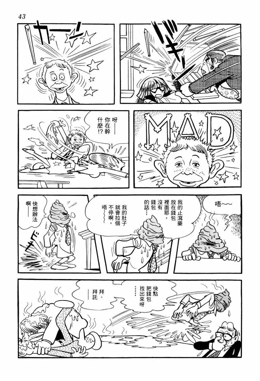 第04卷44