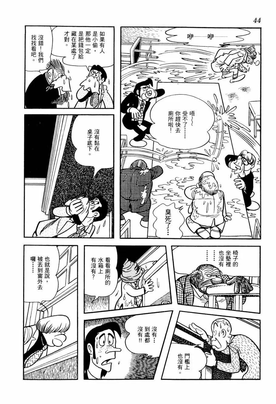 第04卷45
