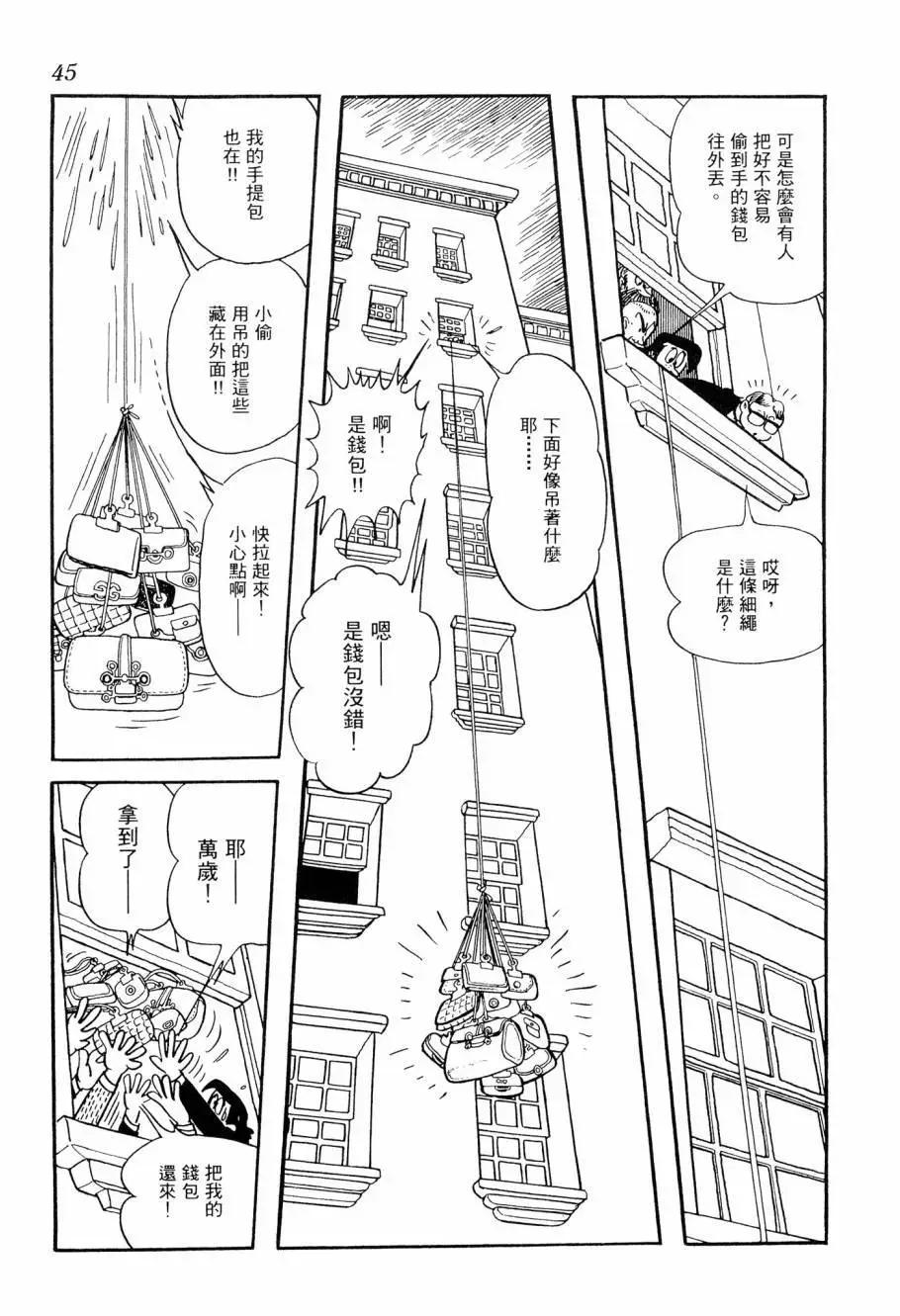 第04卷46